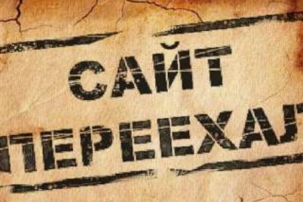 Кракен маркет тор