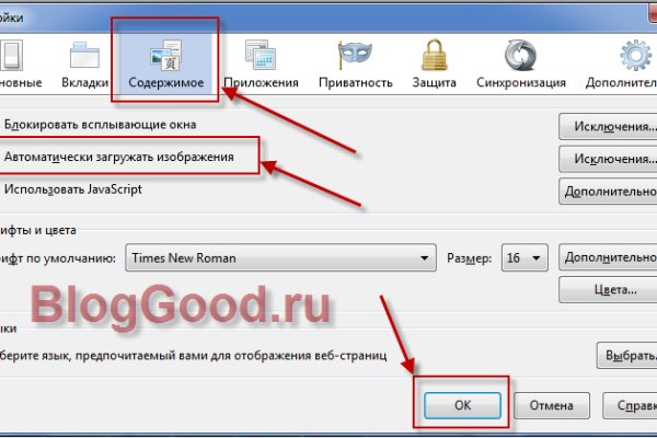 Рабочая ссылка кракен в тор