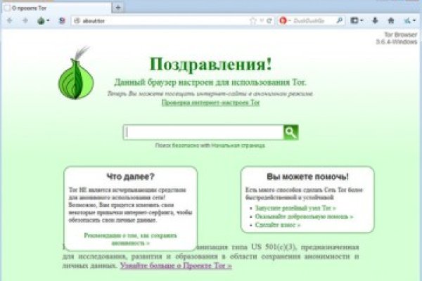 Ошибка на кракене