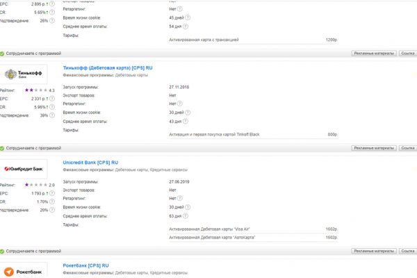 Кракен торговая площадка