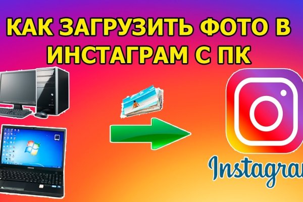 Кракен макет даркнет только через тор