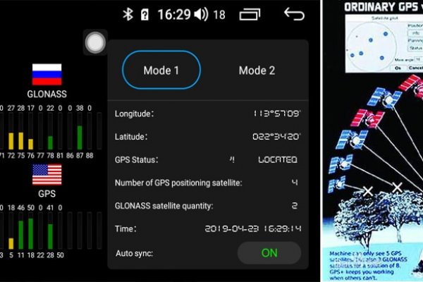 Найти зеркало кракена