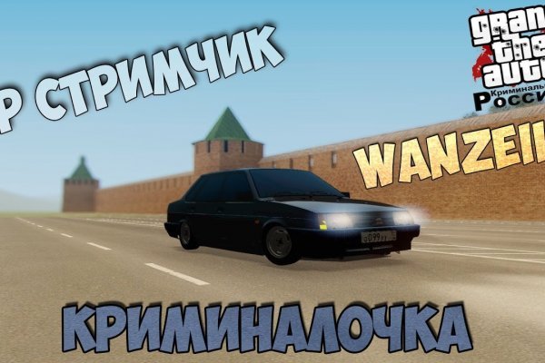 Кракен тор store
