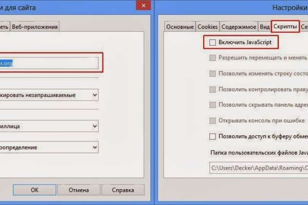 Кракен официальный сайт ссылка