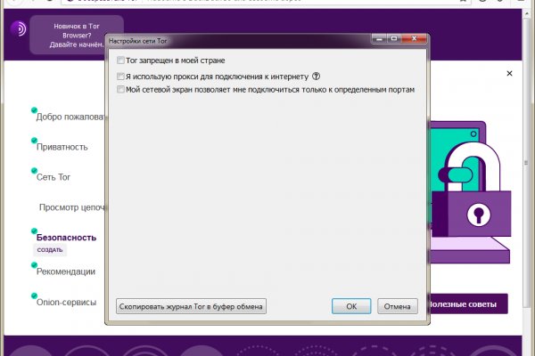 Кракен сайт даркнет зеркало
