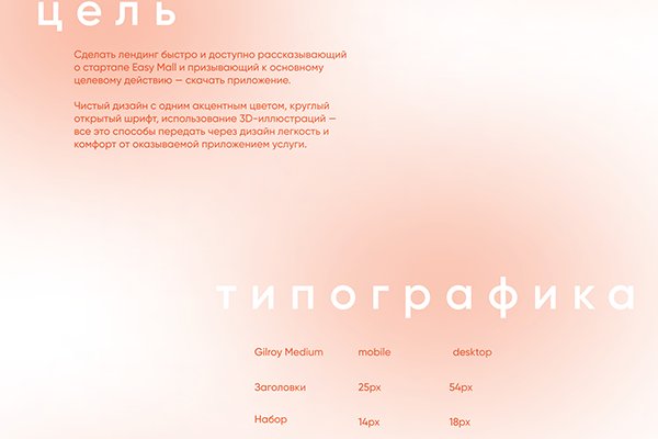 Актуальная ссылка на кракен в тор 2krnmarket