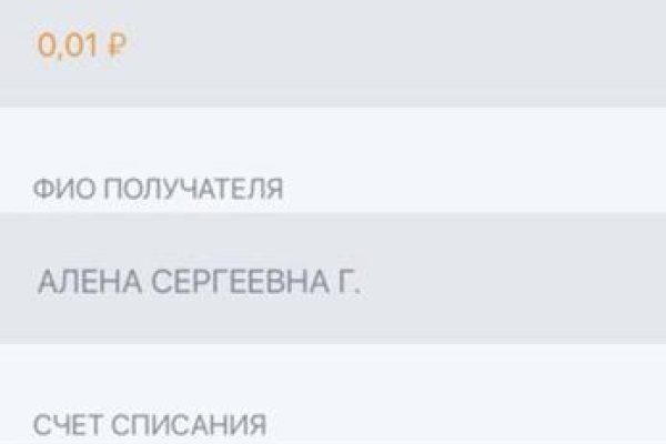 Не работает сайт kraken