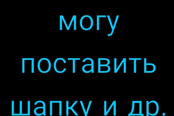 Ссылки на дарк нет