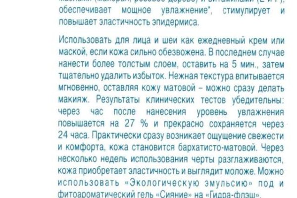 Kra40.cc Вход на сайт главная страница