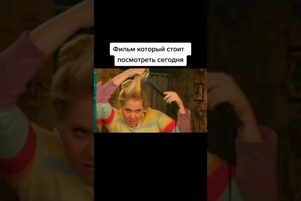 Какой нужен тор чтоб зайти в кракен