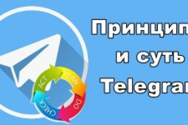 Кракен даркент