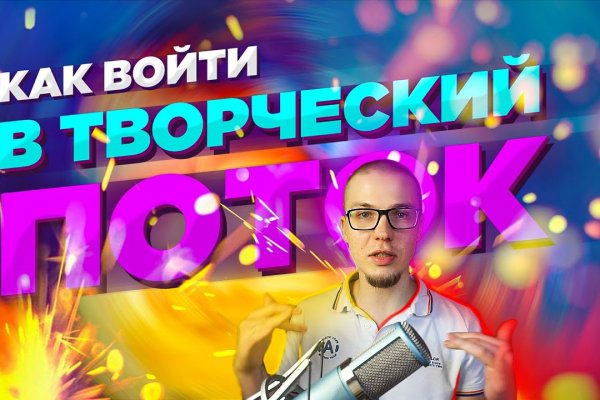 Что продает кракен