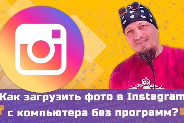 Площадка кракен kraken dark link