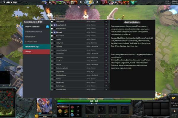 Кракен даркнет только через торг