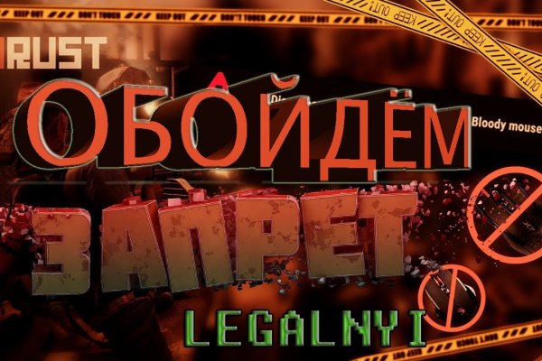 Kraken пользователь не найден при входе