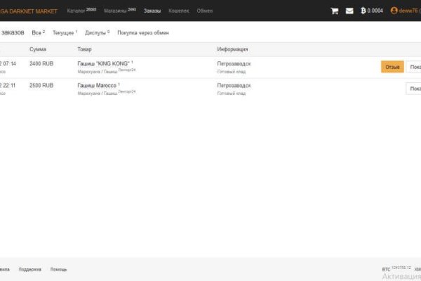 Кракен даркнет поддержка
