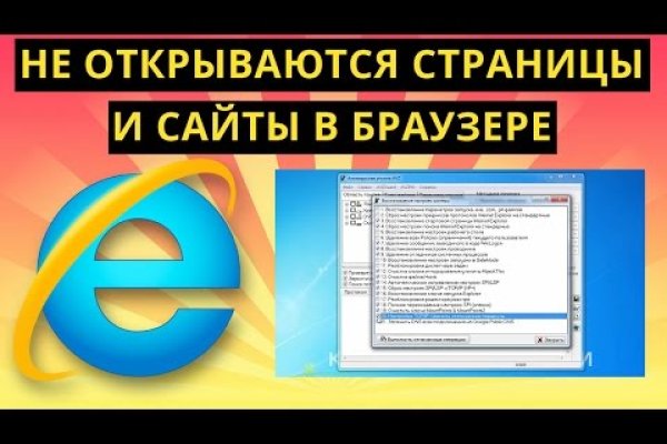 Kraken online