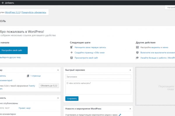 Кракен что это за маркетплейс