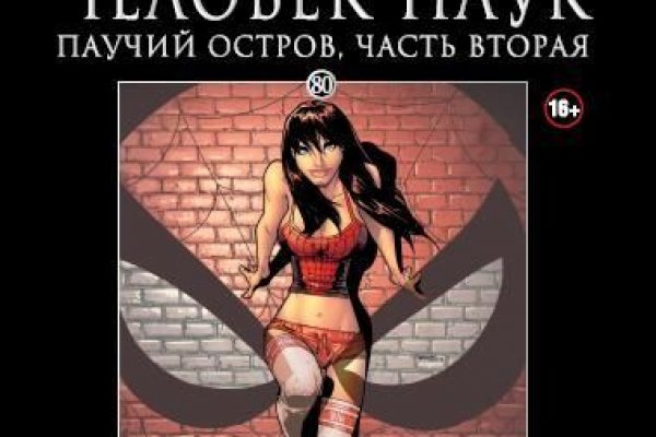 Войти даркнет