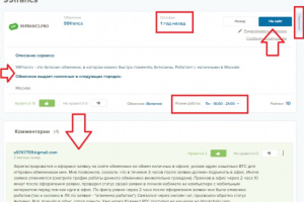 Кракен макет плейс