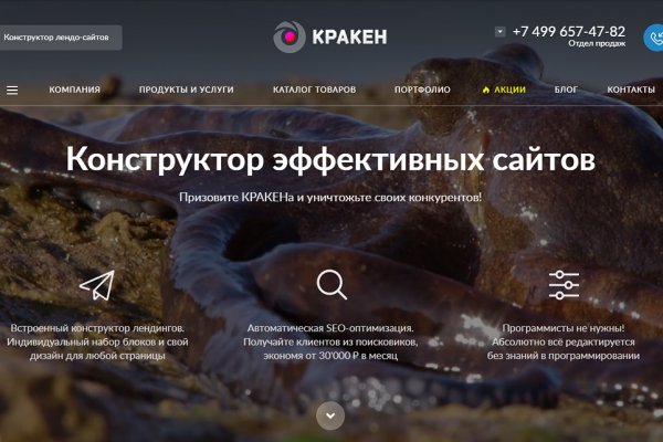 Kra36.at Вход на сайт главная страница