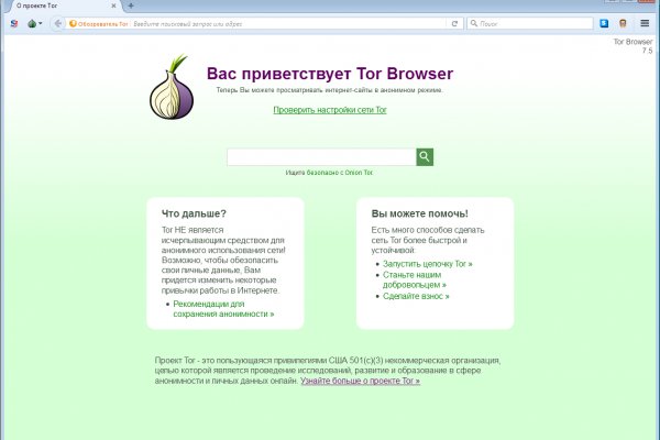 Kraken купить клад