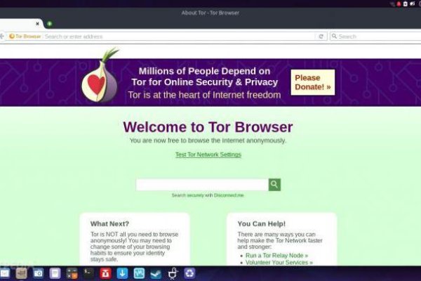 Kraken 12 at сайт