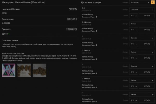 Кракен маркетплейс что