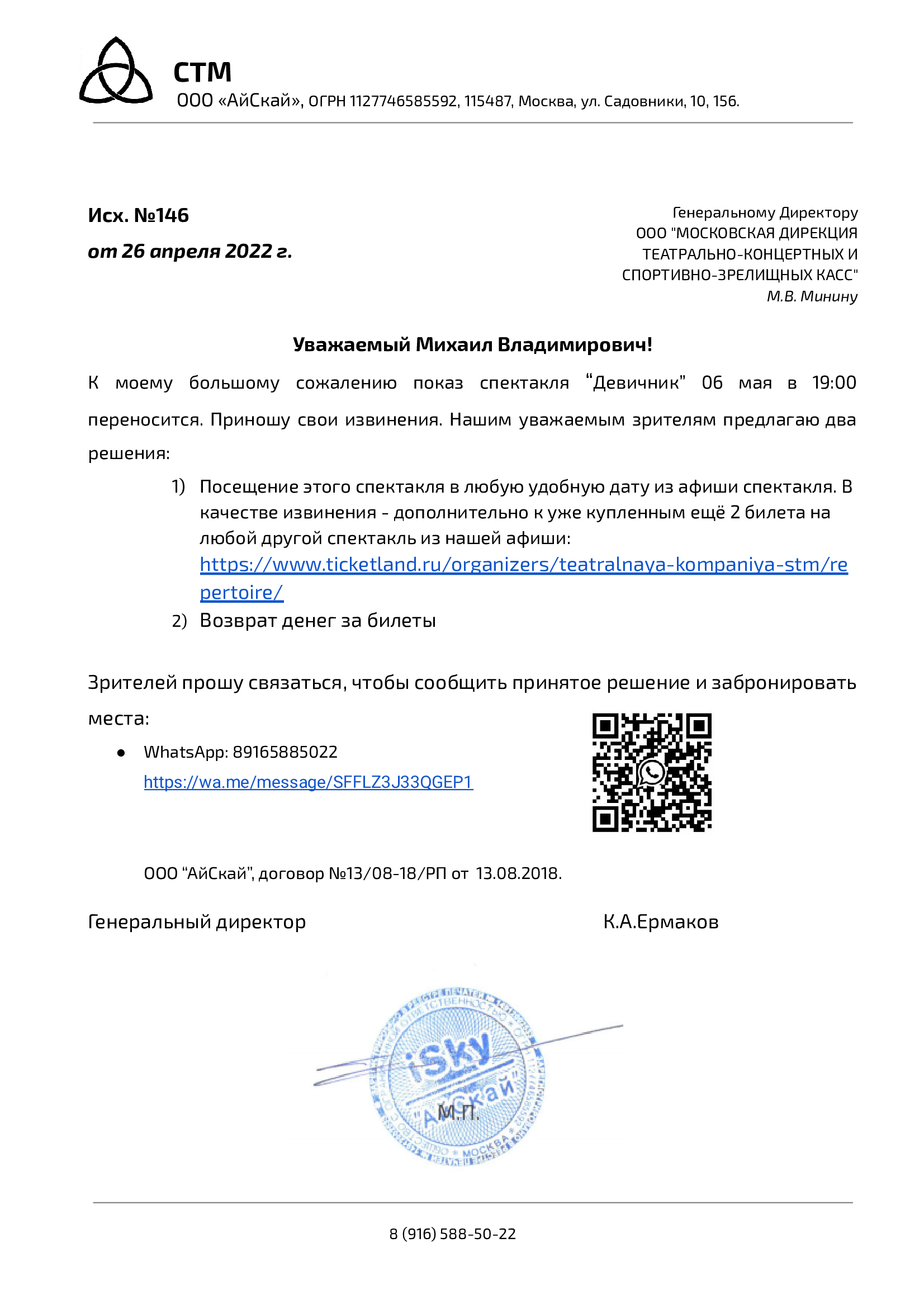 Кракен тор krakendark krakendark link